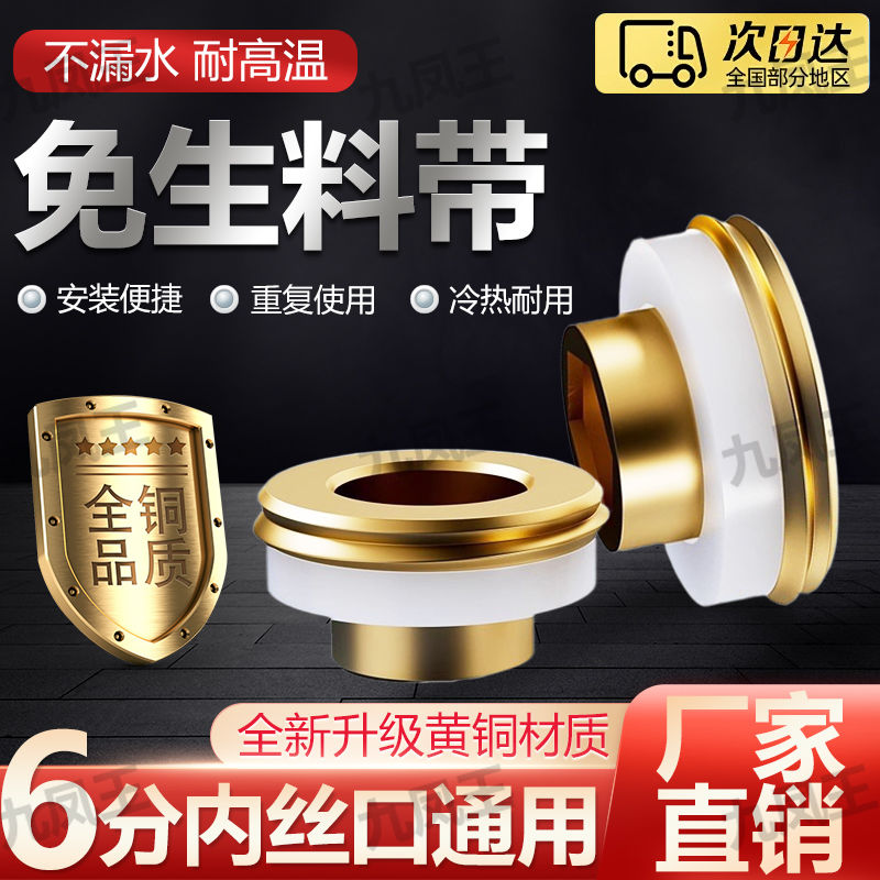 黄铜硅胶垫片六分口三角阀水密封