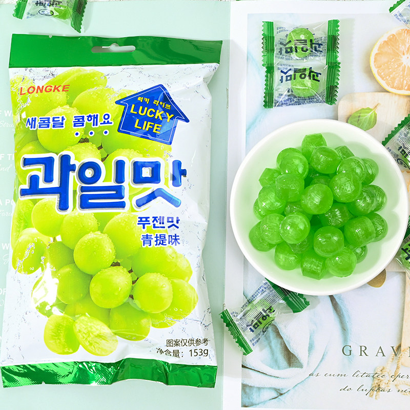 韩式青提味水果硬糖葡萄糖结婚喜糖果网红儿童散装休闲小零食