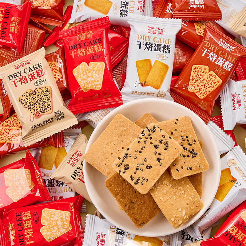 猫里奥干烙蛋糕多口味混合香脆干焙蛋糕下午茶休闲解馋零食小吃