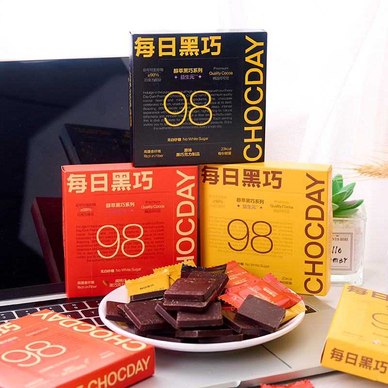 每日黑巧原味藜麦扁桃仁风味醇萃黑巧克力礼盒办公室宿舍休闲零食,零食/坚果/特产,黑巧克力,淘宝优惠券,粉丝福利购,淘宝优惠卷