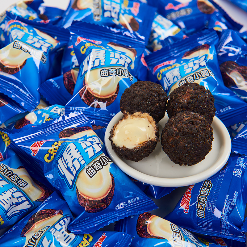 爆浆曲奇小丸子红色婚庆饼干夹心巧克力球团子甜点儿童休闲小零食
