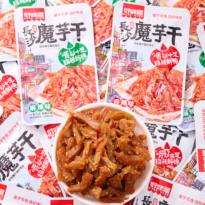 好味屋香辣麻辣味长沙魔芋干魔芋爽辣条休闲解馋小吃零食湖南特产