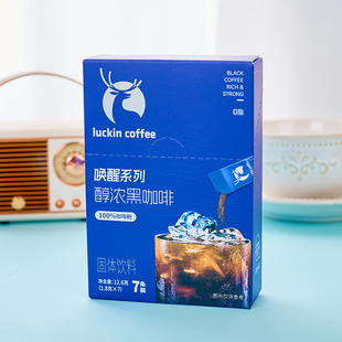 瑞幸咖啡唤醒黑咖1.8g即速溶100%醇浓黑咖啡粉冰美式拿铁0脂条装