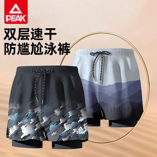 @匹克男士泳裤宽松防尴尬沙滩裤