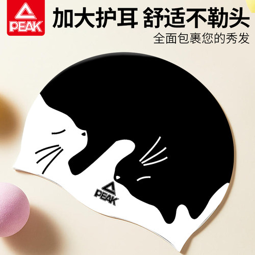匹克硅胶泳帽防水加大不勒头