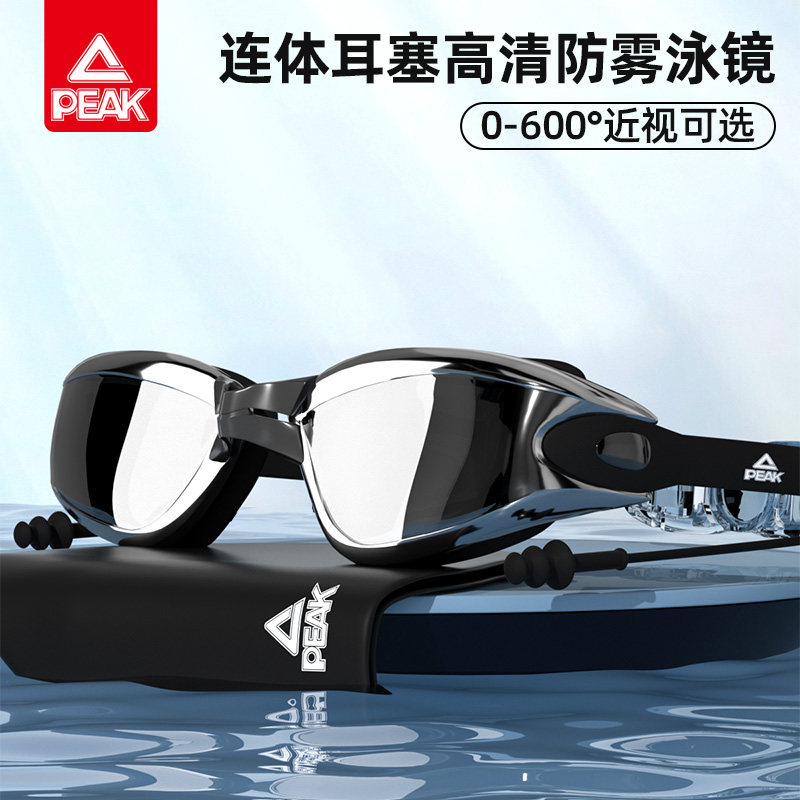 匹克泳镜高清防水防雾男近视度数专业游泳眼镜潜水装备女泳帽套装