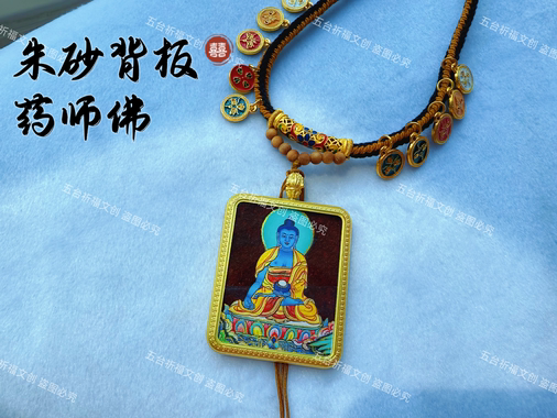 新款半手绘朱砂药师佛唐卡吊坠琉璃光如来项链吉祥保平安护身符
