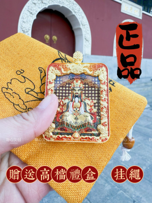 五台山龙五爷唐卡吊坠文殊菩萨纯铜饰品双面立体十二生肖项链包邮
