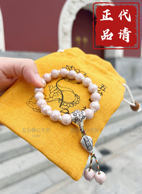 五台山正品瓷手串马卡龙香灰琉璃手链中式男女本命年转运珠饰品