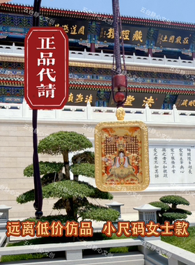 【五台山女士唐卡吊坠】双面手绘本命年好运十二生肖毛衣链项链小