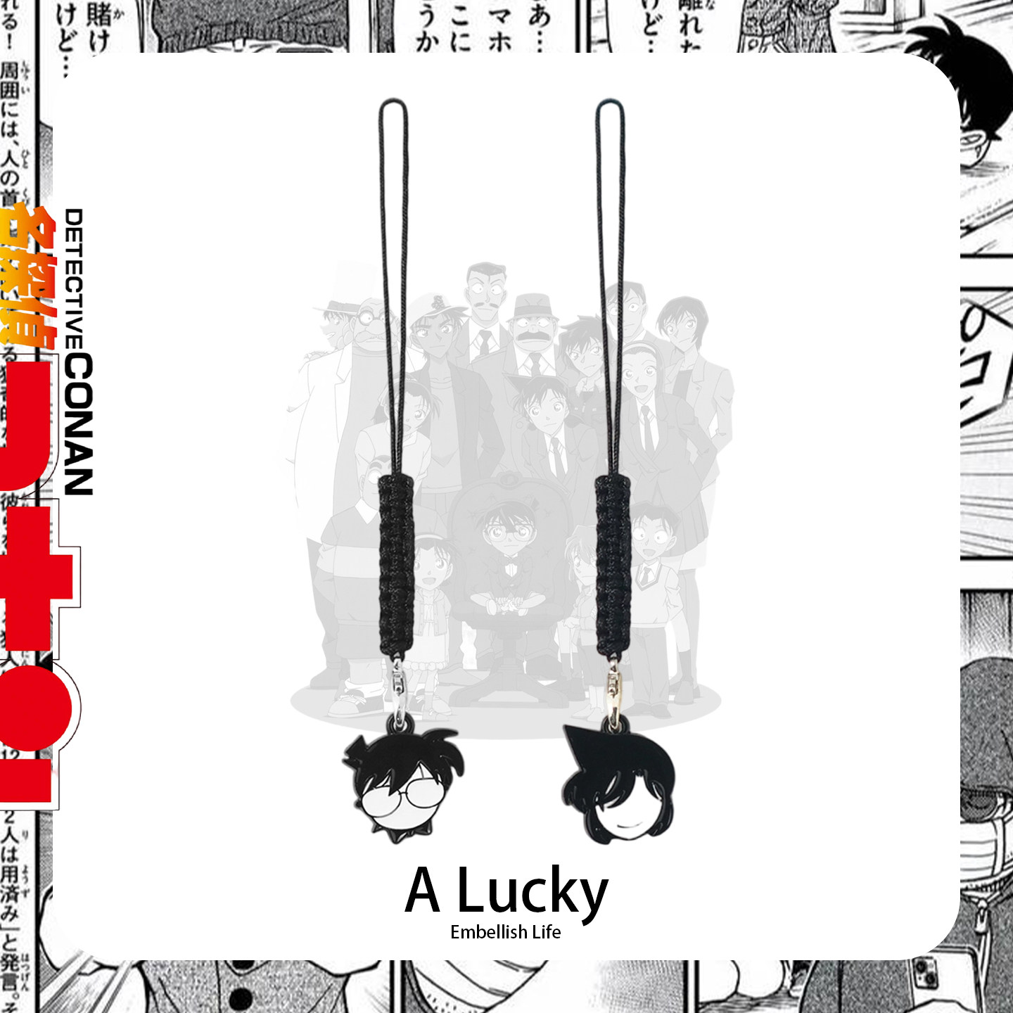 名侦探柯南金属小挂件怪盗基德U盘小挂饰周边数码配件礼品A Lucky