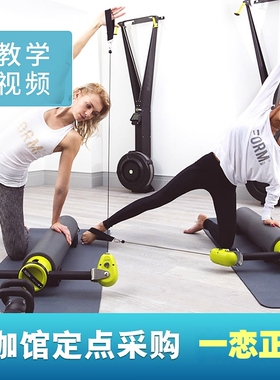 Motr普拉提滚筒多功能核心训练器迷你移动核心床平一恋正品保证