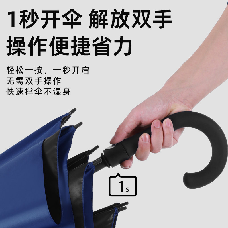 长柄雨伞男士加大加固加厚大号高档抗风暴雨商务男生双人自动弯柄