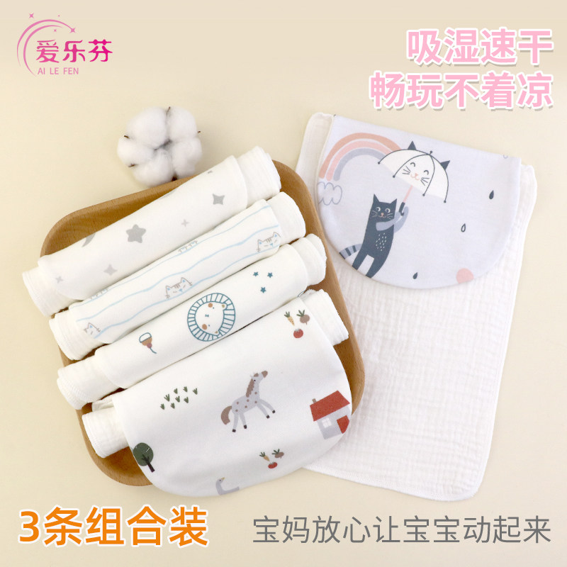 儿童汗巾婴儿宝宝隔汗巾纯棉a类泡泡纱大号幼儿园6岁垫背巾吸汗巾