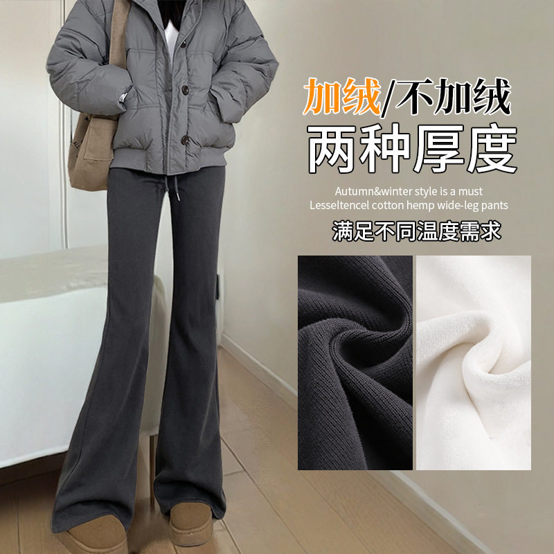 灰色运动喇叭裤女春秋2025新款高腰显瘦马蹄裤休闲小个子微喇卫裤,女装/女士精品,休闲裤,淘宝优惠券,粉丝福利购,淘宝优惠卷