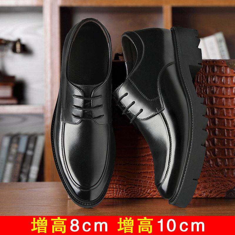 正装鞋商务皮鞋士内10cm8cm厚底休闲鞋英伦真皮鞋