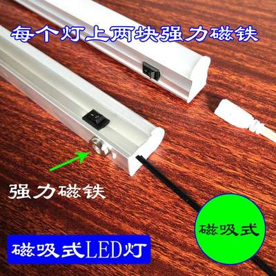 DC48V通信机柜照明灯带开关12V24V低压T5灯管数控机床磁吸式LED灯