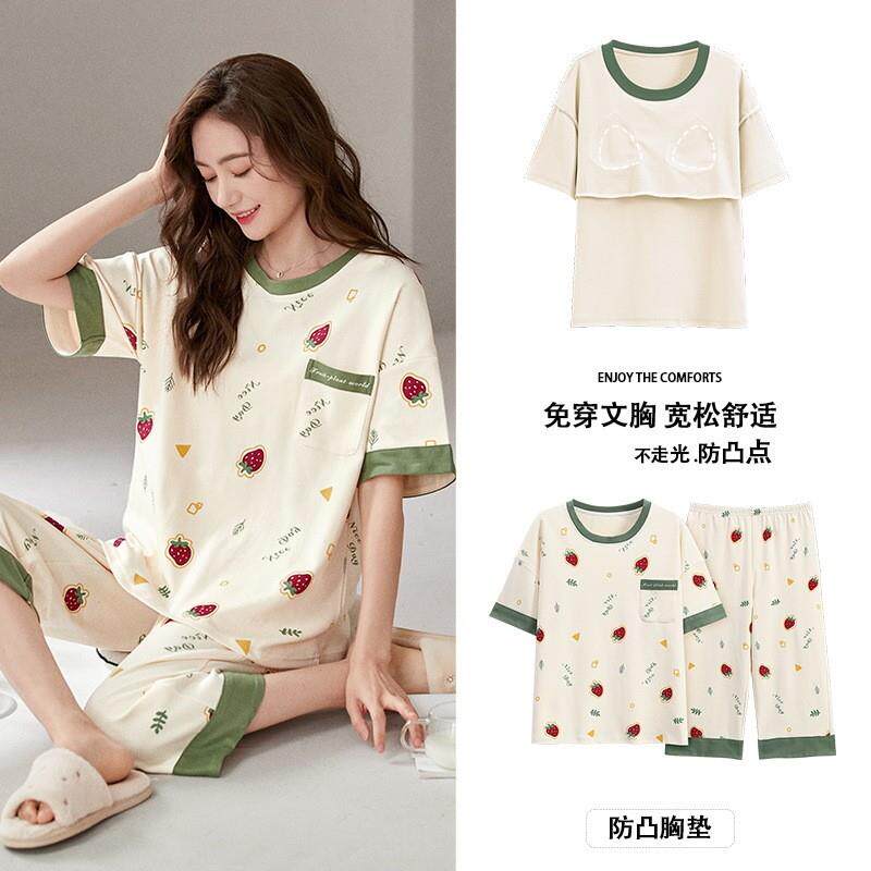 睡衣女款2026新款夏季纯棉布料100全棉带胸垫女士萌动家居服夏天