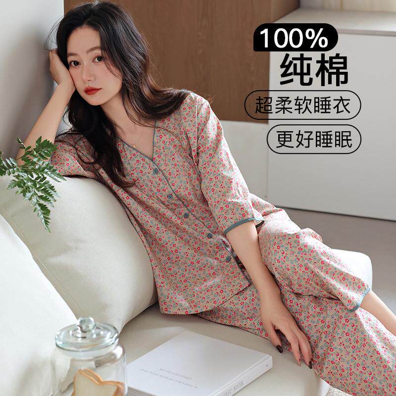 睡衣女夏带胸垫七分袖九分裤碎花家居服女款大码春夏款薄款可外穿