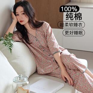 碎花家居服女款 长裤 大码 春夏款 可外穿两件套 睡衣女夏季 薄款 七分袖