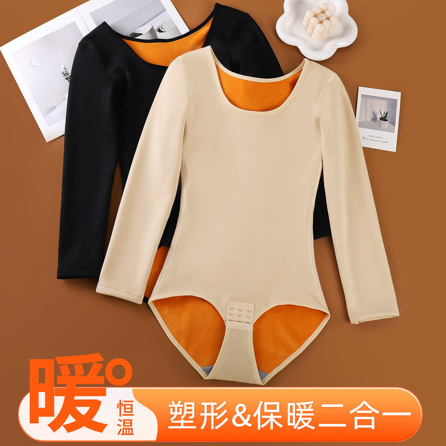 秋冬保暖内衣女防寒长袖加绒加厚连体收腹束腰美体束缚塑形塑身衣
