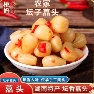 湖南特产【坛子菜酸辣藠头】农家腌制新鲜下饭菜荞头泡菜新鲜采摘