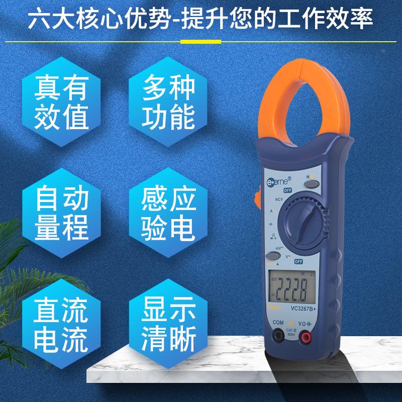 万ac/dc6伊00A电C流2自646动量程真有效值NCV验电V367B+数字钳形