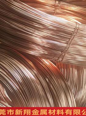 铜线T1/t21/C100线无氧DDE铜纯铜线紫镀锡调直铜红铜线3.5厂家直