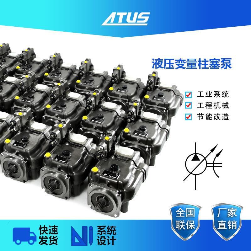 液压泵HPV131泵柱塞泵变量液JOI压油泵替代威格士恒压 注 塑机油