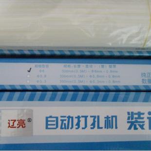 凭证装 打胶订管热熔页手务动打孔铆财管尼龙机定 机财务会307计装