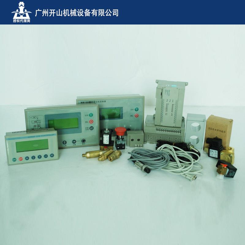 各型号螺杆空压机控制面板主控器原厂配件价格优惠