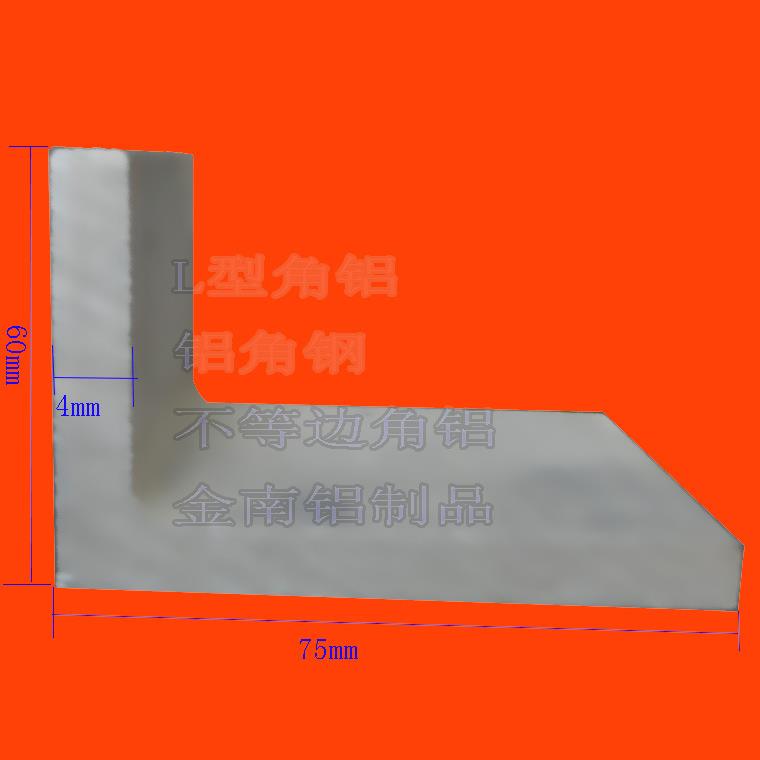 厂家等边角铝 L型非标铝型材 三角包边可氧化可切割加工铝条