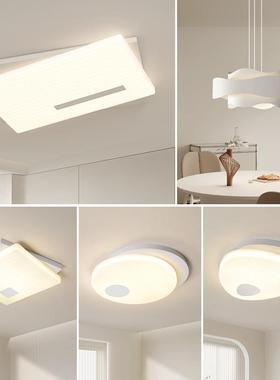 油全光谱奶风长方形客现厅吸顶灯代套60072简约智能家用卧室护眼