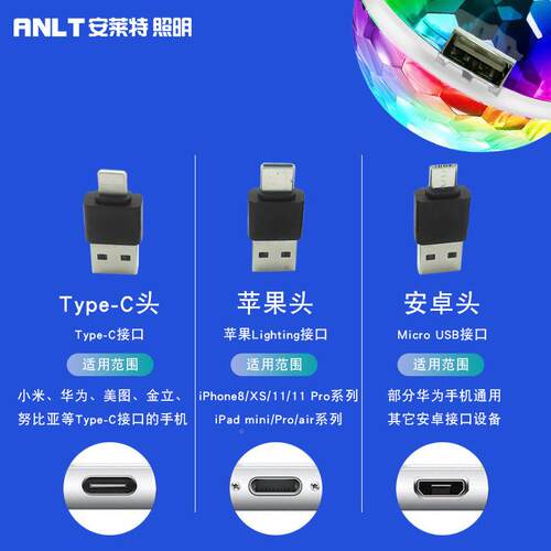 迷你舞机台双面小精灯 声控小魔球灯 G手usBb 安卓苹果旋R转小精