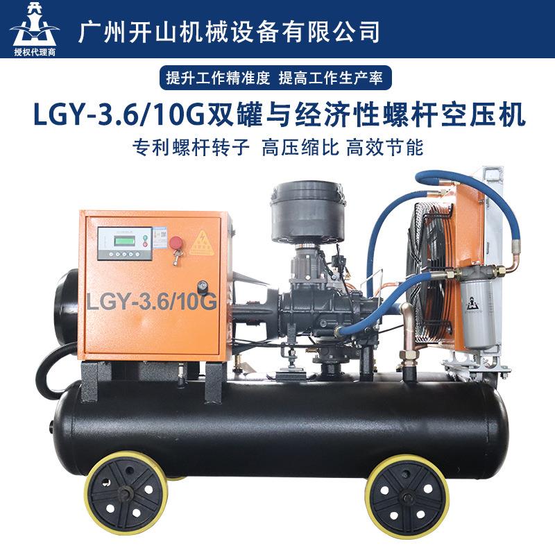 牌双罐与经济型螺杆压缩机22KW空压机节能高效工业级气泵