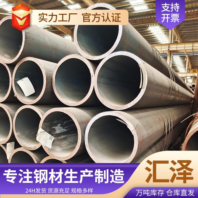 45#无缝管山东现货大口径厚壁管无缝管工业建筑小口径无缝钢管