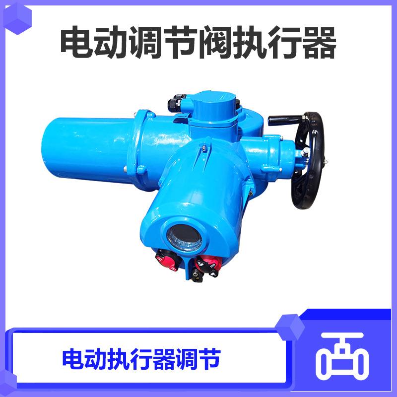 HZ2/45-18/72 HZ2/60-18/72 HZ2/90-18/72 电动调节阀执行