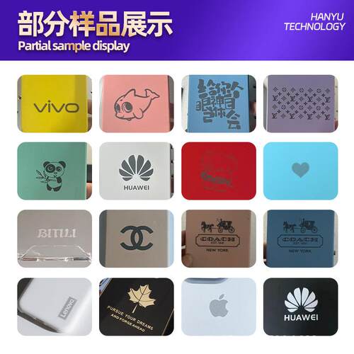 手壳充电头小光电器logo定制打标0机5FID瓦1瓦UV紫镭雕机机跨境