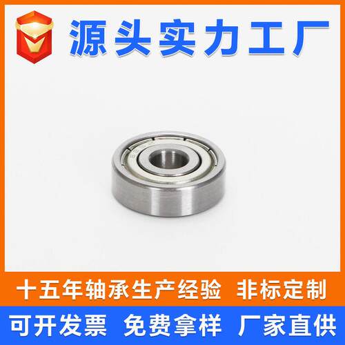 厂家应623 64 625 626供 627  628 629ZZ 2RS 碳钢低速微型轴承