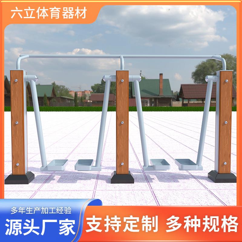 户外健身器材社区广场新农村体育用品室外公园漫步机太空漫步机
