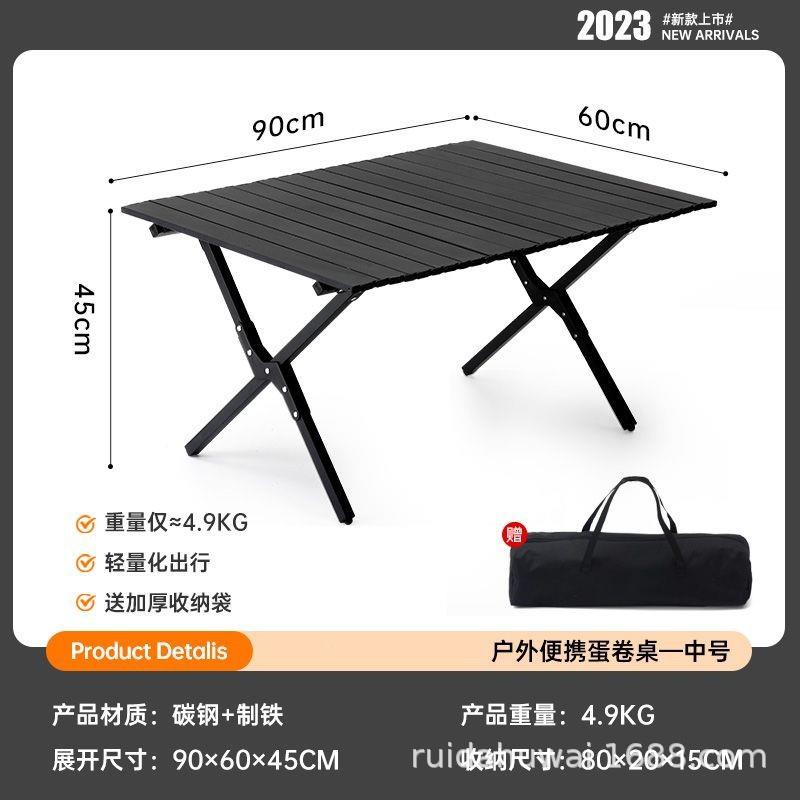 跨境新摆叠款露户外营折桌便携摊野餐A5465超轻露营折叠桌椅