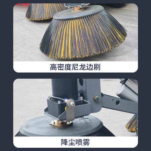 电清动扫地车清扫车驶驾式工厂车间校商用压洗洗257地机学扫吸一
