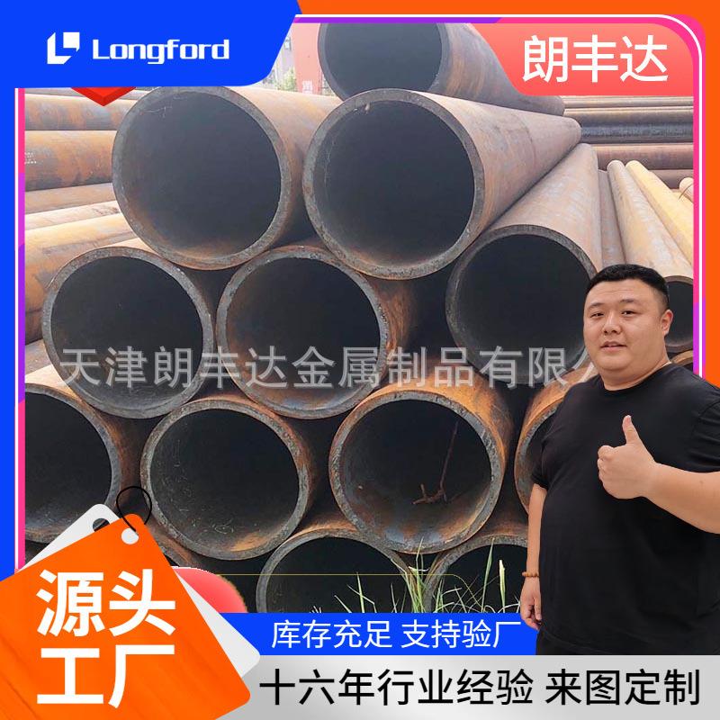16MnDG低温热交换器管道 10MnDG热轧低温管道用淬火回火无缝钢管