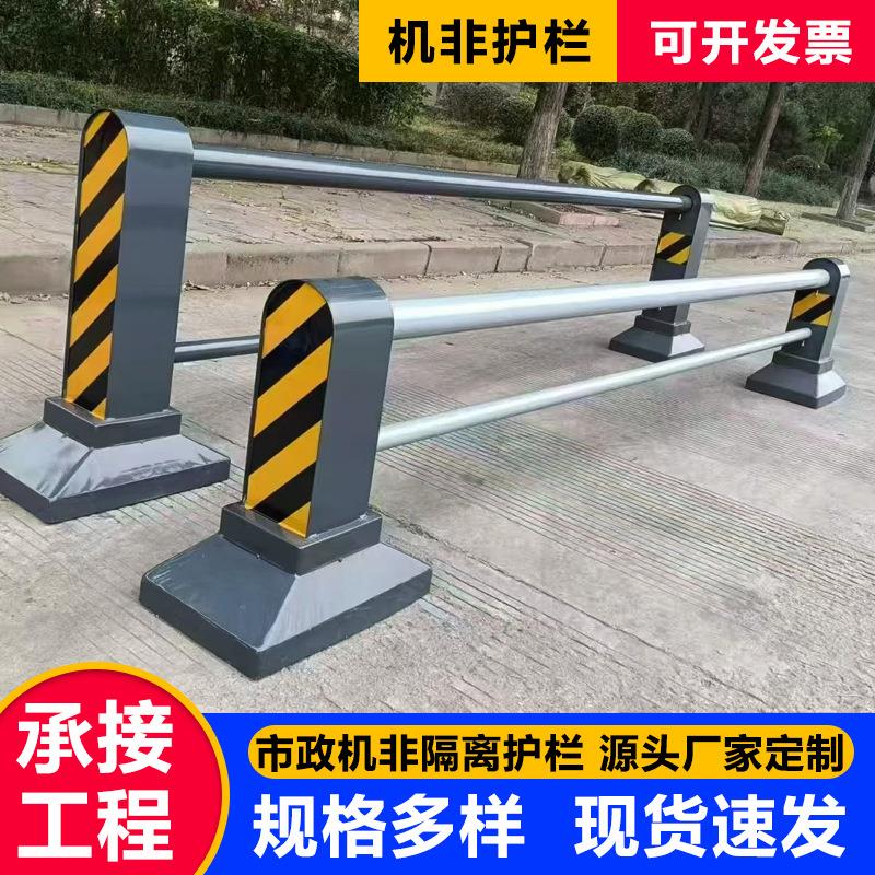 机隔离护流栏市政道路防护栏公路行道分交非通575安人全分隔防撞图片