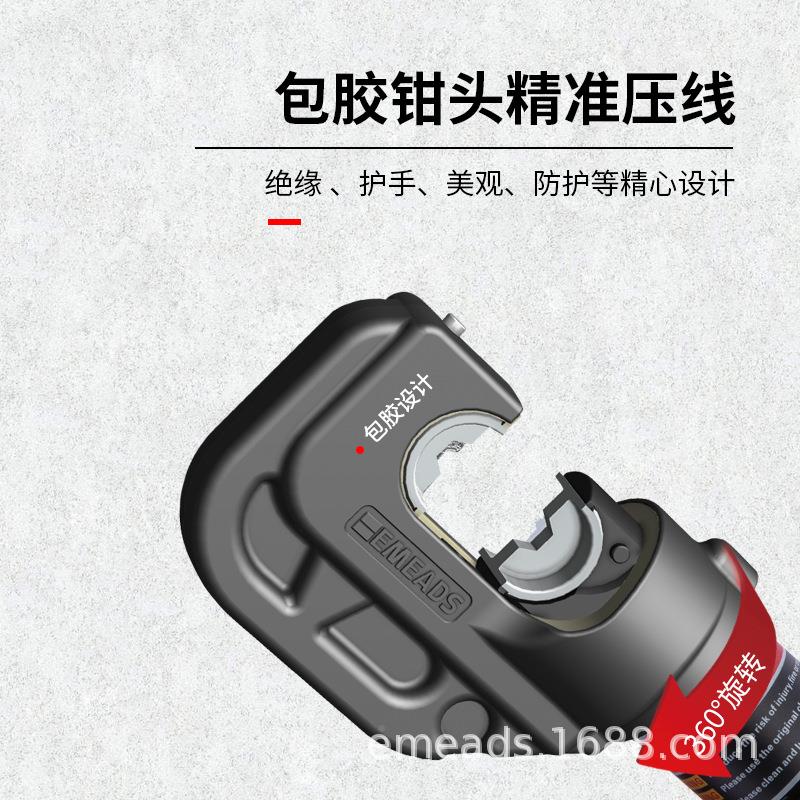 压伊米兹电式液压线充开钳剪刀孔压接EB-4EB-40000电动液压钳