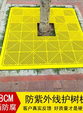 树池栅塑料拼ILA接树池篦子树坑盖板防水防格耐腐蚀盖树土晒防尘