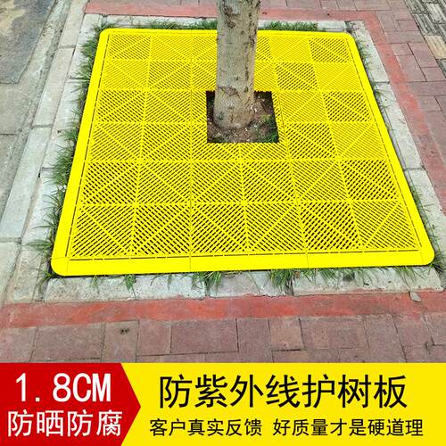 树池栅塑料拼ILA接树池篦子树坑盖板防水防格耐腐蚀盖树土晒防尘