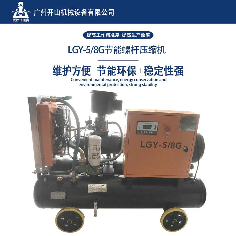 牌电动移动螺杆式空压机30KW节能高效工业级气泵5方8公斤压力