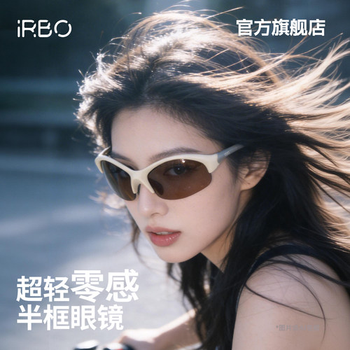 iRBO轻量骑行墨镜变色登山跑步