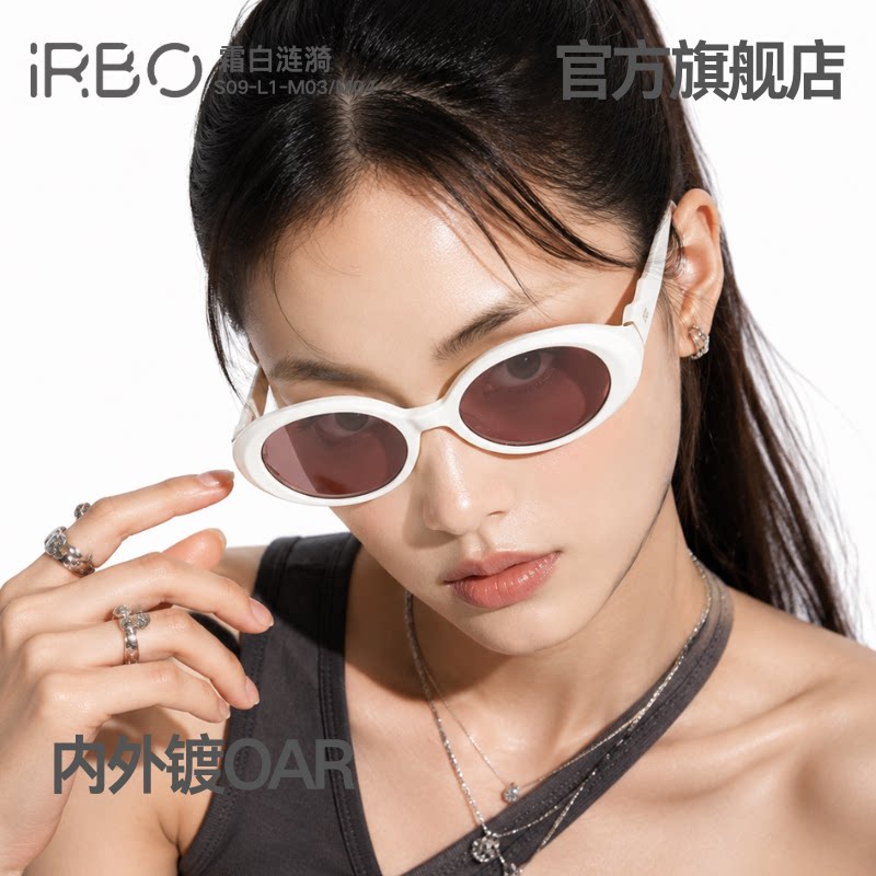 iRBO色彩时尚猫眼太阳镜复古方框墨镜女高级感防紫外线渐变色眼镜